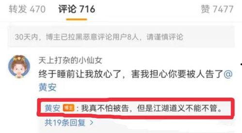 爆料吃瓜网站网红视频,吃瓜网站爆料大揭秘