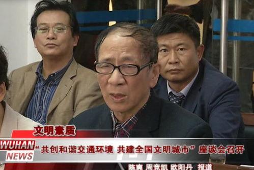 陈道长吃瓜群众视频,揭秘娱乐圈幕后故事