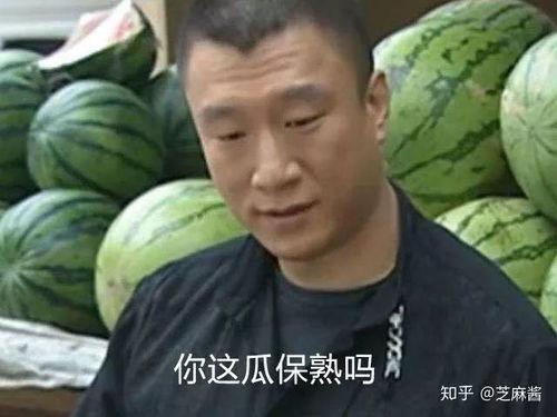 陈道长吃瓜群众视频,揭秘娱乐圈幕后故事