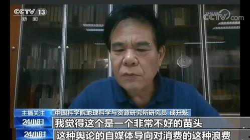 太白湖吃瓜新闻报道视频,揭秘事件背后真相