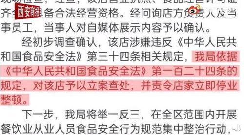 吃瓜爆料南京打人视频,冲突瞬间引发社会关注