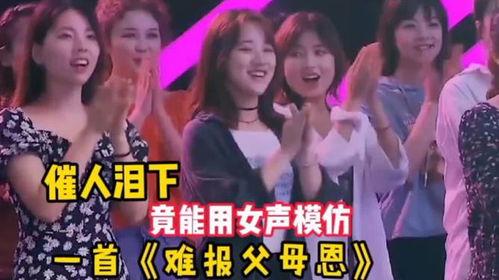 吃瓜视频里女声唱的歌曲,女声演绎的旋律盛宴