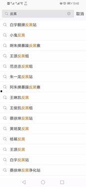 饭圈吃瓜视频的网站推荐,热门视频盘点，带你领略娱乐圈风云变幻