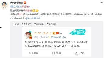 饭圈吃瓜视频的网站推荐,热门视频盘点，带你领略娱乐圈风云变幻