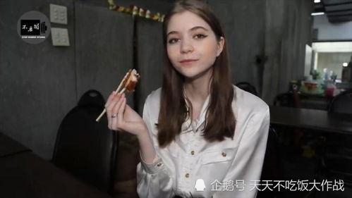白俄罗斯小太妹吃瓜视频,揭秘网络红人的真实生活