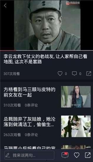 吃瓜视频怎么剪辑的,轻松打造热门短视频