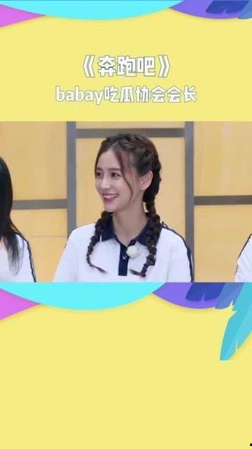 八卦吃瓜教育孩子视频,寓教于乐的育儿智慧