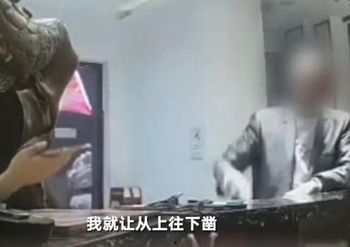 官庄吃瓜事件视频播放,视频曝光引发网友热议