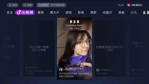 抖音新娘吃瓜视频大全集,趣味横生的甜蜜瞬间