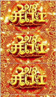 开门红吃瓜视频,揭秘娱乐圈幕后真相