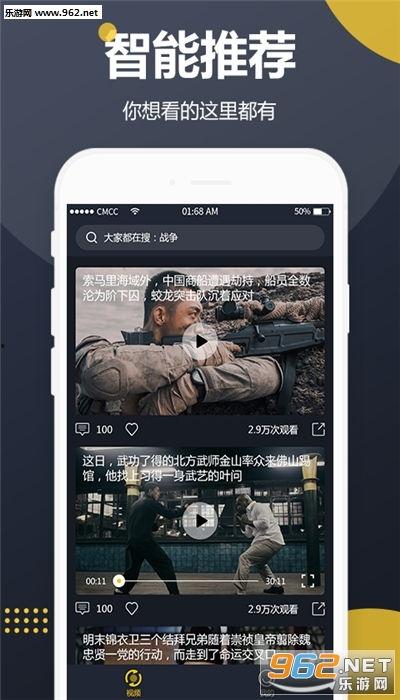 一起看吃瓜视频的软件,一起看吃瓜视频，畅享娱乐盛宴！