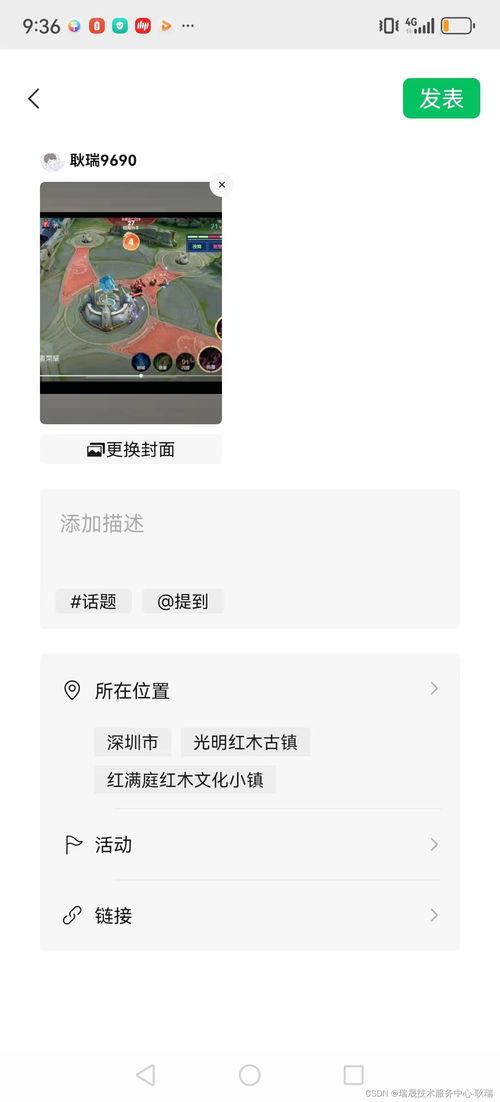 微信发吃瓜视频犯法吗