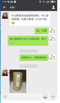 微信发吃瓜视频犯法吗