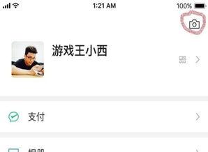 微信发吃瓜视频犯法吗