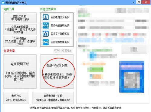 吃土瓜的视频播放软件,跟随视频播放软件领略独特风味