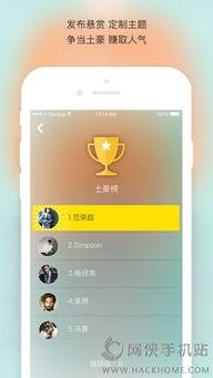 吃土瓜的视频播放软件,跟随视频播放软件领略独特风味