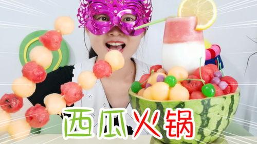 姐姐吃哈密瓜视频,哈密瓜美味时光