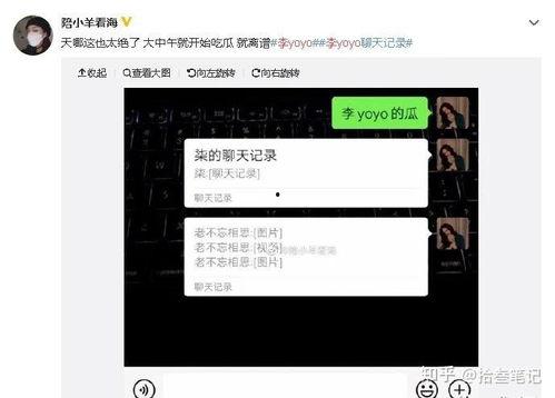 抖音吃瓜视频网址最新,揭秘吃瓜视频背后的惊人真相！