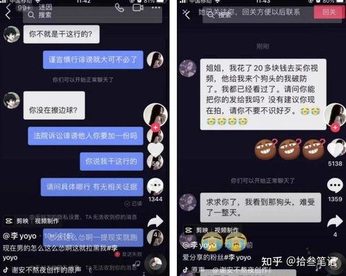 抖音吃瓜视频网址最新,揭秘吃瓜视频背后的惊人真相！
