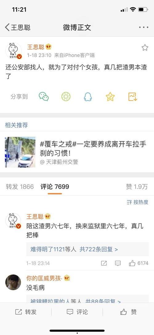 吃瓜视频都是什么平台,吃瓜视频背后的热门平台大盘点