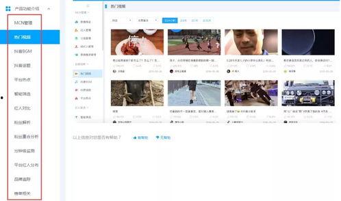 吃瓜国外博主视频下载安装,一键操作，轻松获取精彩内容