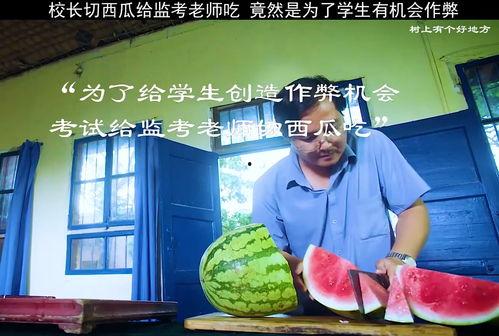 学校教师吃瓜视频大全播放