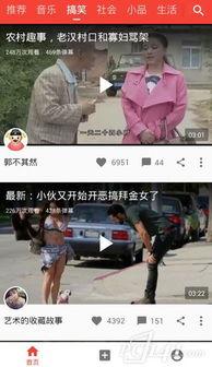 金鸽吃瓜事件视频播放,网络热传视频背后的惊人真相