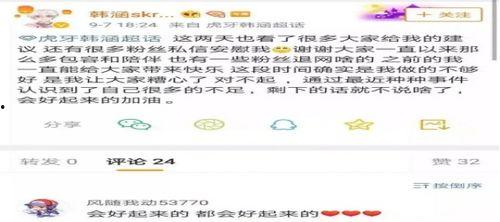 粉丝曝光主播吃瓜事件视频,粉丝热议幕后真相