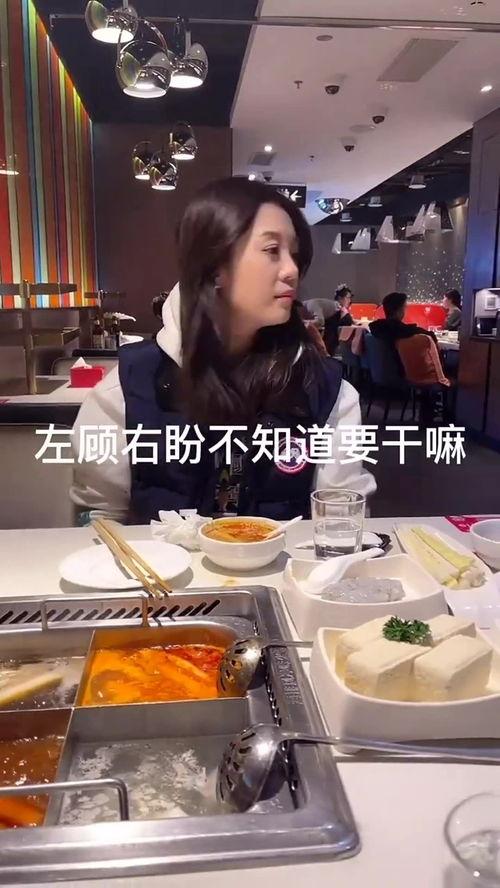小姐姐吃瓜海底捞视频大全,视频大全揭秘网红美食背后的故事