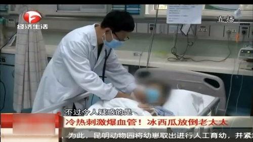 东北老太太吃瓜视频在线播放,趣味横生的乡村生活瞬间