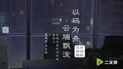 吃瓜短视频应用,揭秘娱乐圈幕后故事，带你领略网络红人魅力