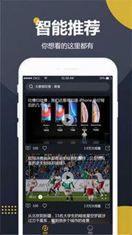 吃瓜短视频应用,揭秘娱乐圈幕后故事，带你领略网络红人魅力