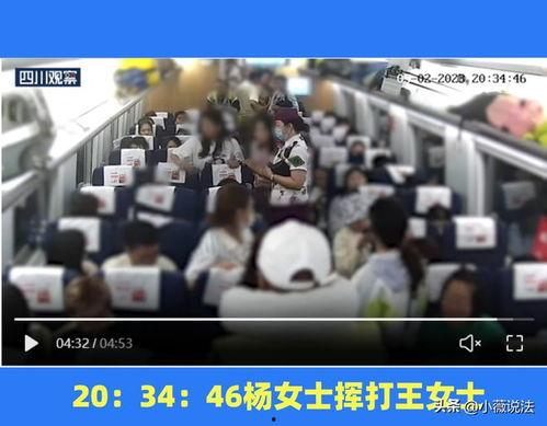 新兴县吃瓜群众事件视频,网络舆论下的社会现象解析