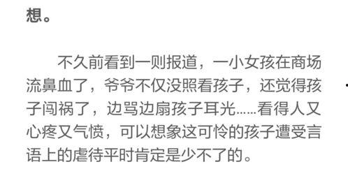 高情商吃瓜视频段子文案,轻松解读热门视频段子背后的智慧