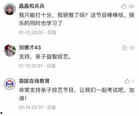 高情商吃瓜视频段子文案,轻松解读热门视频段子背后的智慧