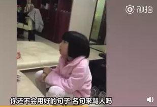 偷瓜吃的小女孩视频播放,网友热议